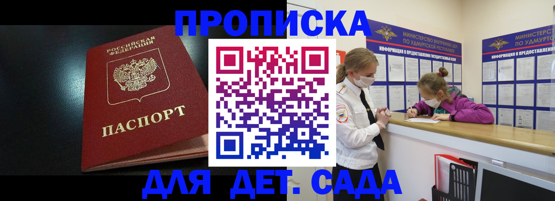 найти адрес прописки в Ярославле