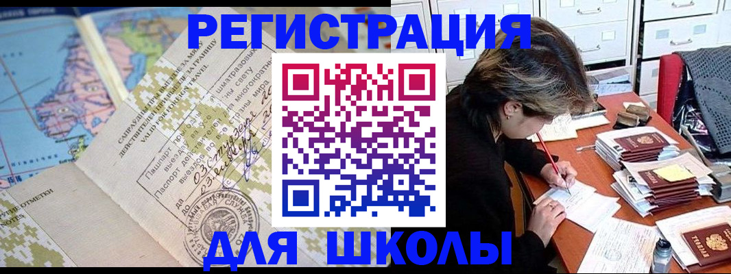 миграционный учет в Ярославле